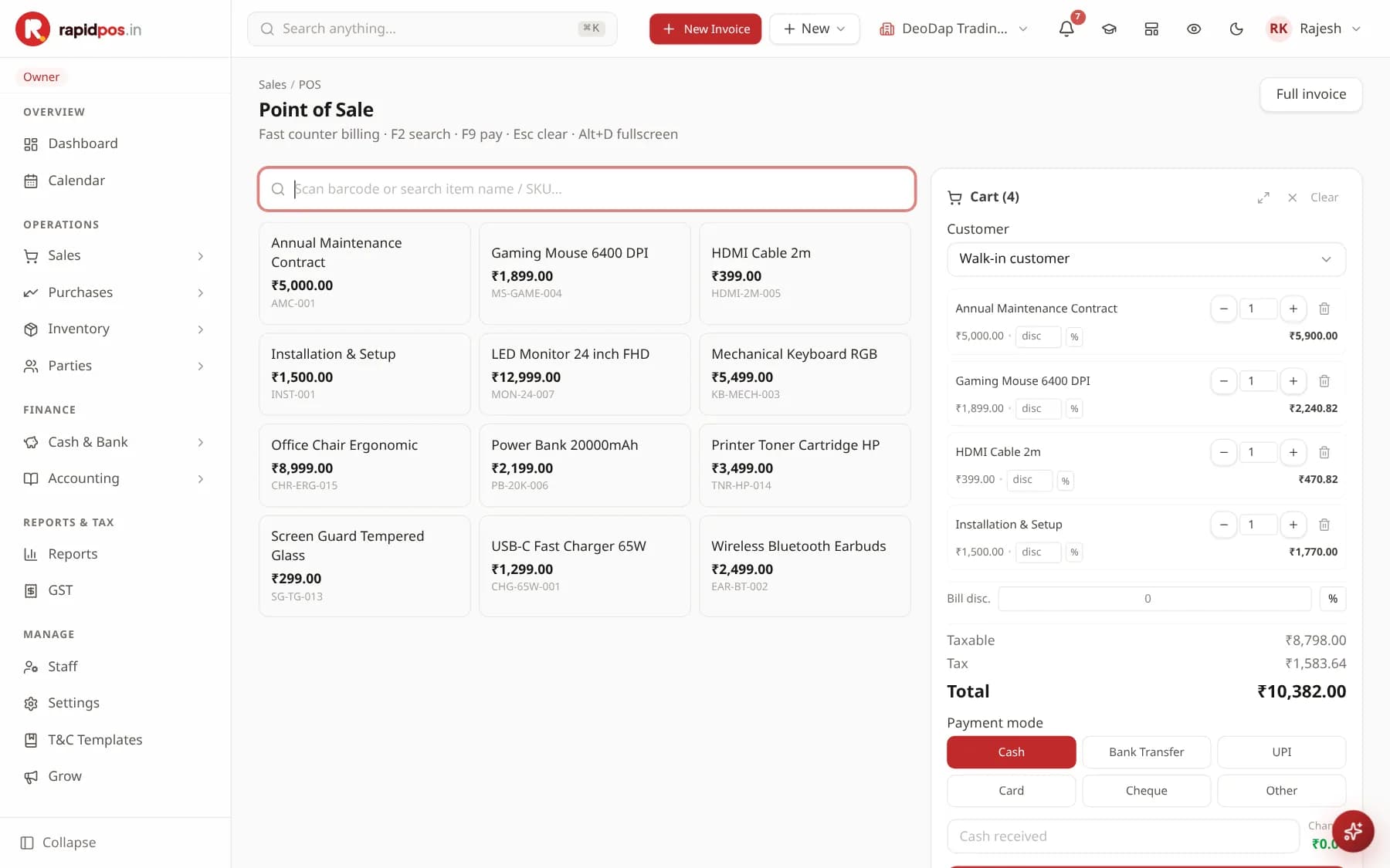 The Point of Sale screen with a large barcode search box, a grid of item tiles showing prices, and a cart panel on the right listing three items with quantities, a total of ₹4,952.00, Cash/UPI/Card payment buttons, a cash-received box showing change of ₹48.00 and a Pay button.